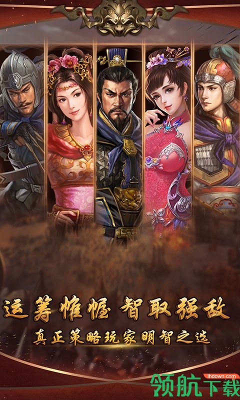 召唤三国福利特权版