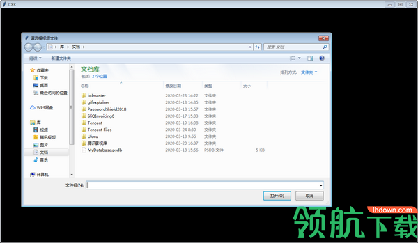 CXK视频转字符工具绿色版