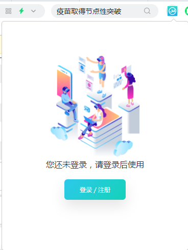 简媒助手管理工具绿色版