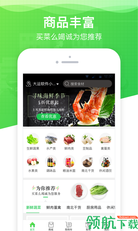 管理软件