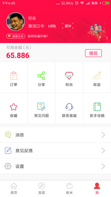 购物服务