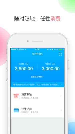 购物服务