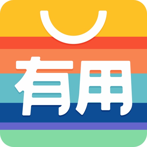 有用折扣App手机版