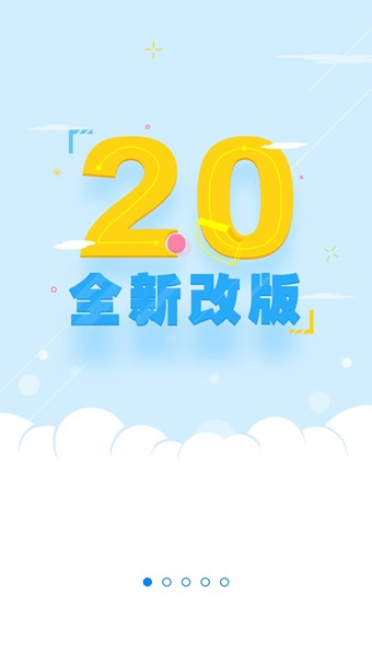 国寿云助理安卓版