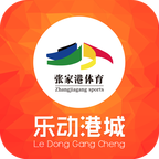 乐动港城App手机版