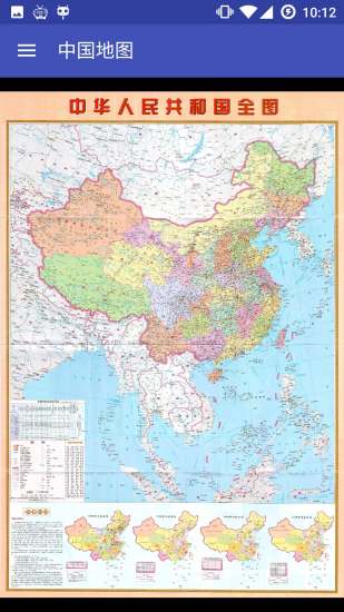 地图服务
