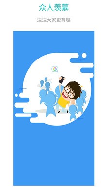 变声器