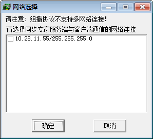 远程开机工具绿色版