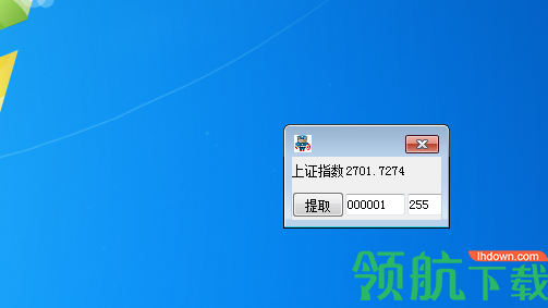 股票实时小工具绿色版