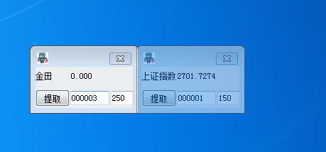 股票实时小工具绿色版