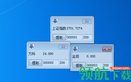股票实时小工具绿色版