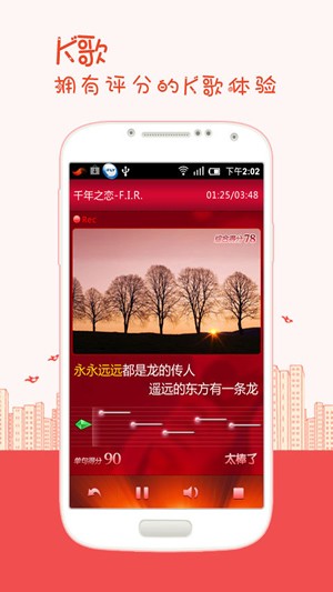 K歌