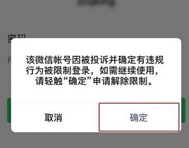 微信2020最新版