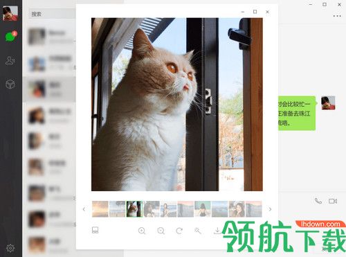 微信2020最新版