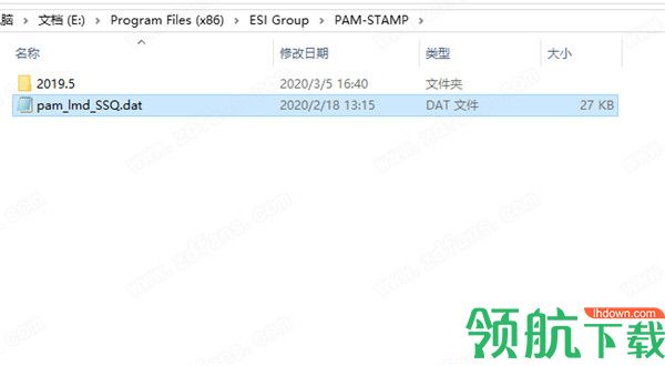 ESIPAM-STAMP2019中文破解版