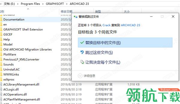 GraphisoftArchiCAD绿色破解版(附破解补丁)