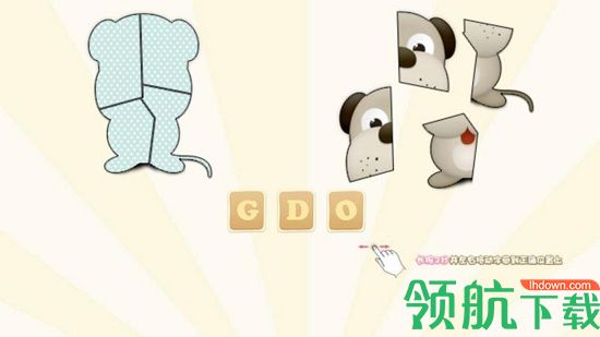 儿童拼拼乐安卓版