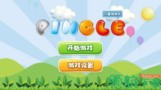 儿童拼拼乐安卓版