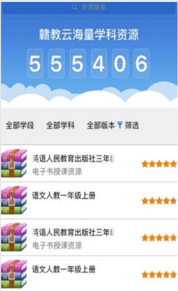 教育学习