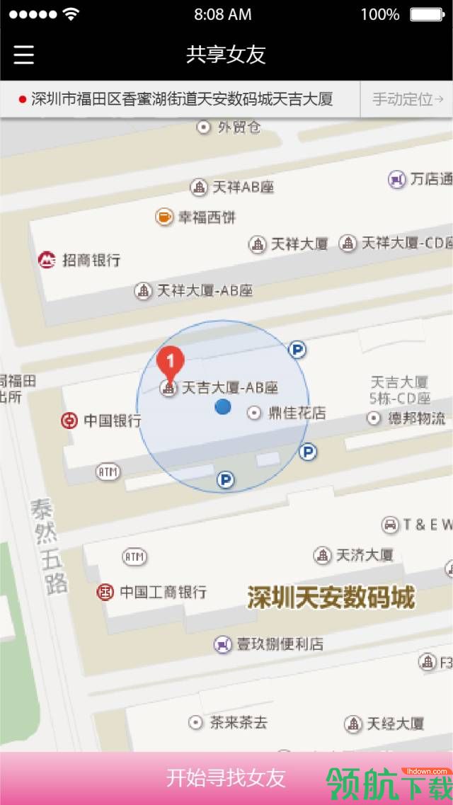 共享服务