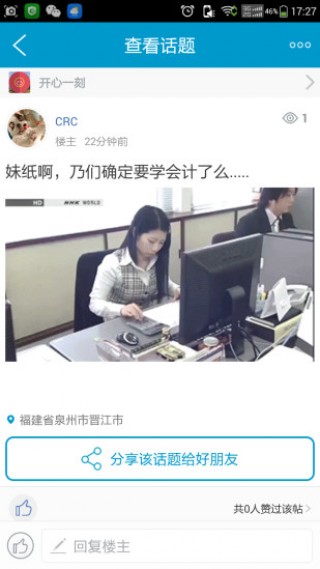 生活服务