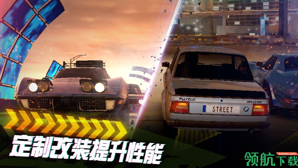 极限竞速:街头传奇官方版