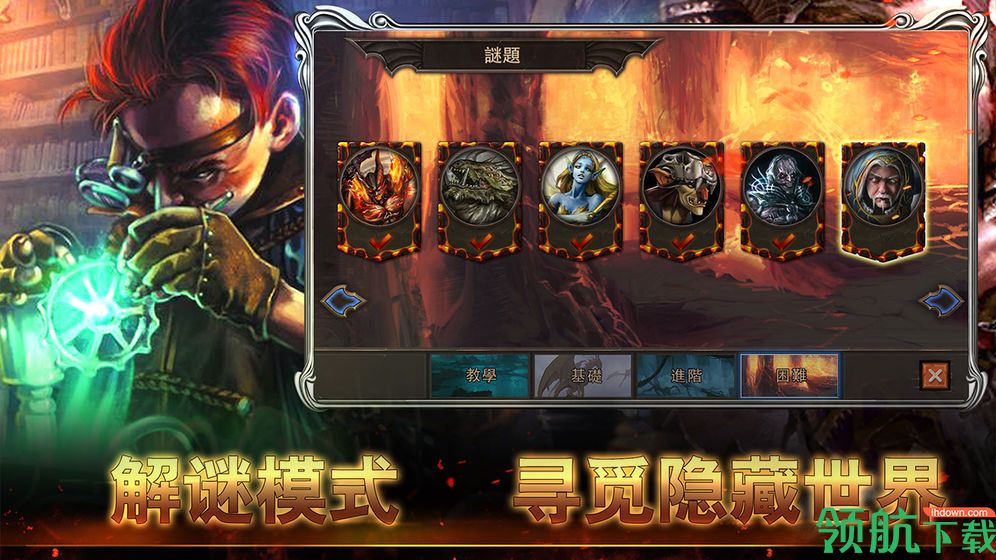 黎明游侠官方版