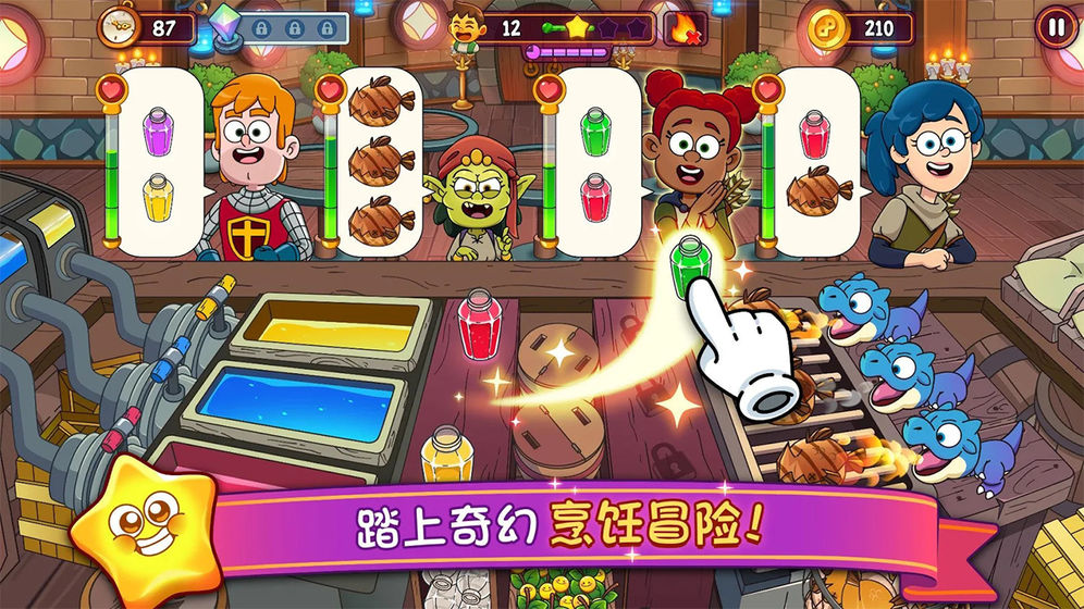 梦幻杂货店手机版