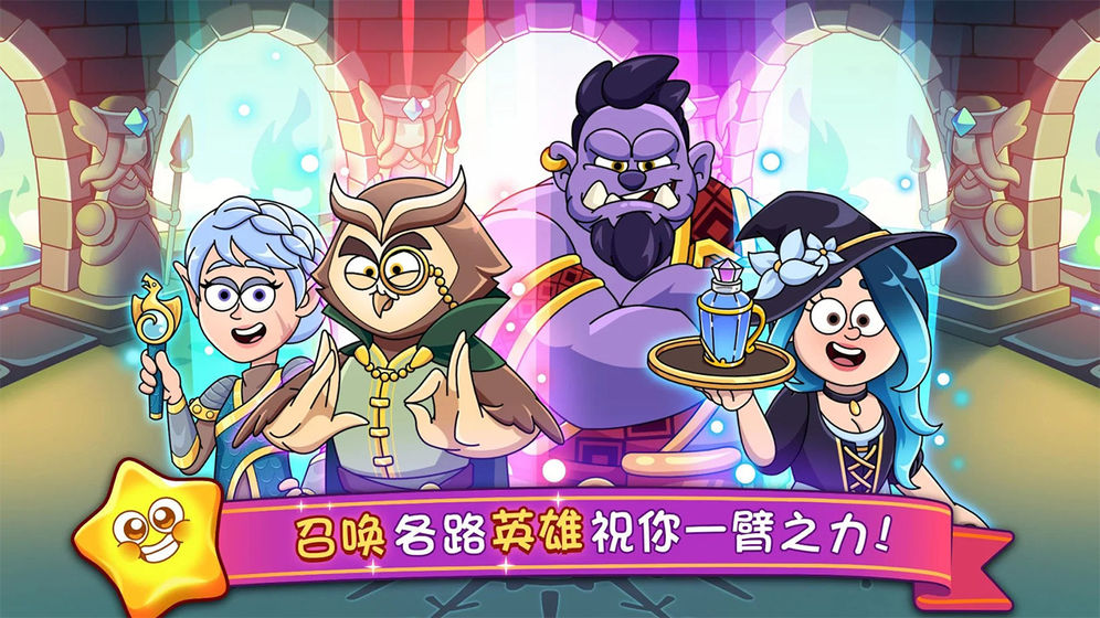 梦幻杂货店手机版