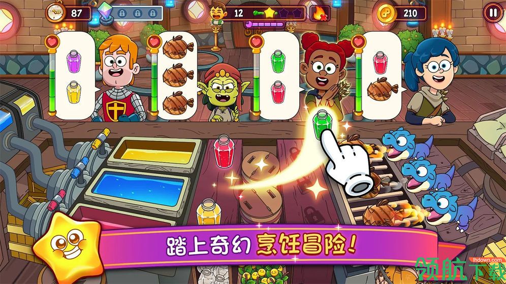 梦幻杂货店手机版