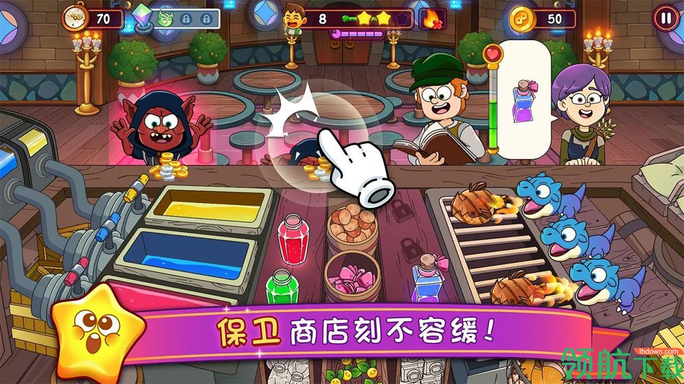 梦幻杂货店手机版