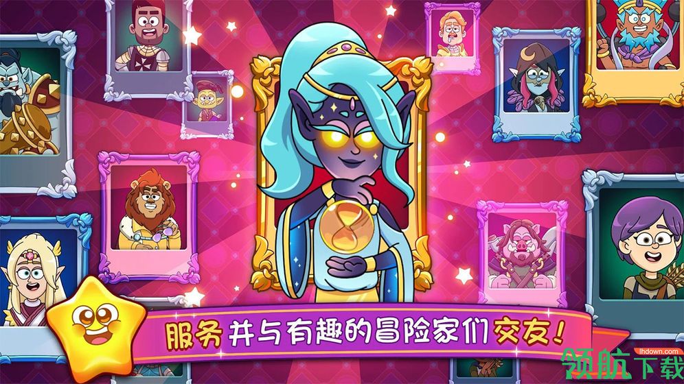 梦幻杂货店手机版