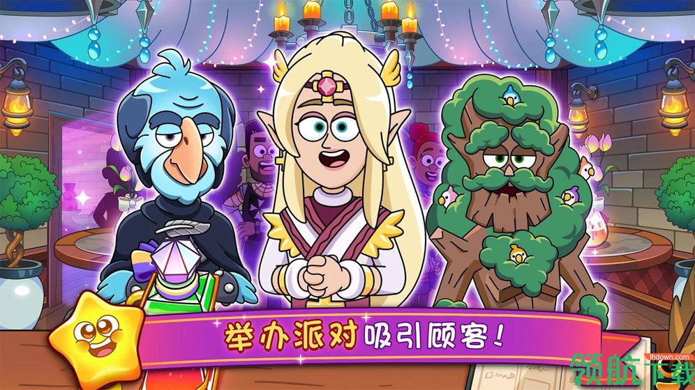 梦幻杂货店手机版