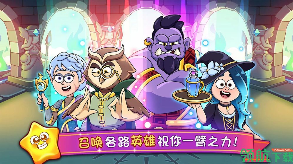 梦幻杂货店手机版