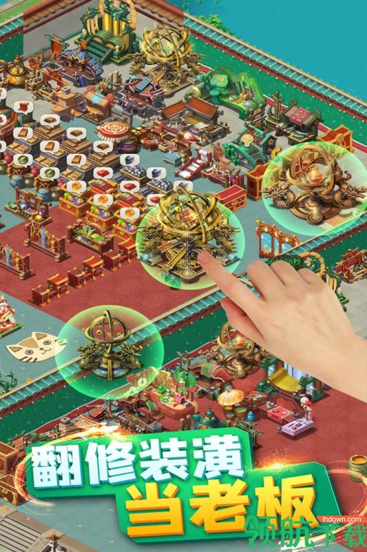 颤抖吧三国九游版