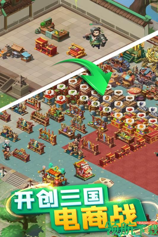 颤抖吧三国九游版