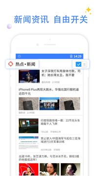 浏览器