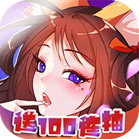 魔女与战姬满V版