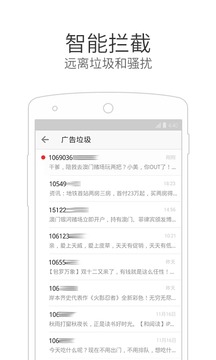 微信服务