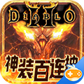 猎魔人神装百抽版