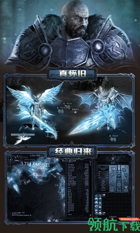 猎魔人神装百抽版