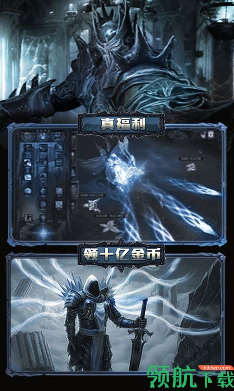 猎魔人神装百抽版
