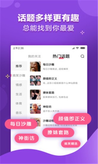 视频播放