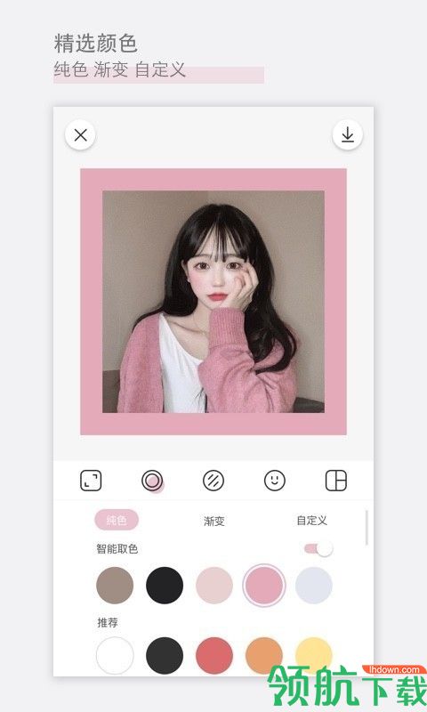 日杂相机安卓版