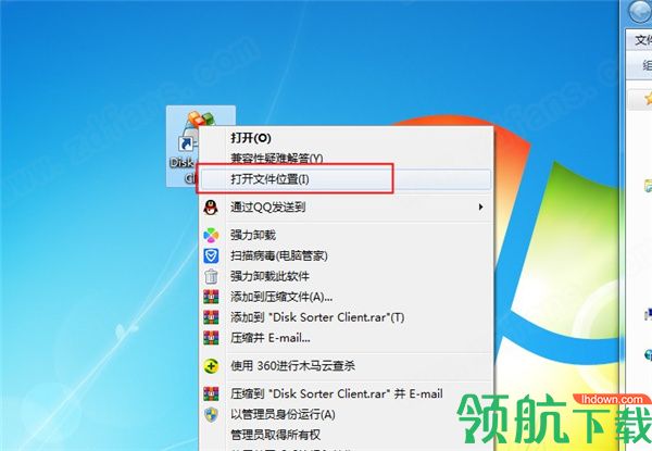 DiskSorterUltimateEnterprise绿色破解版