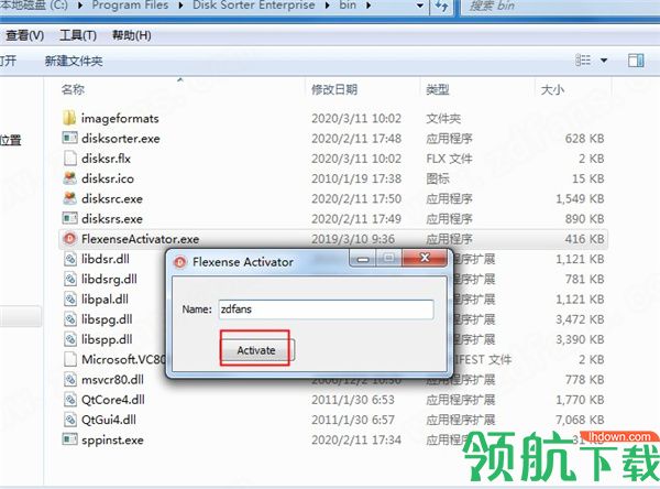 DiskSorterUltimateEnterprise绿色破解版