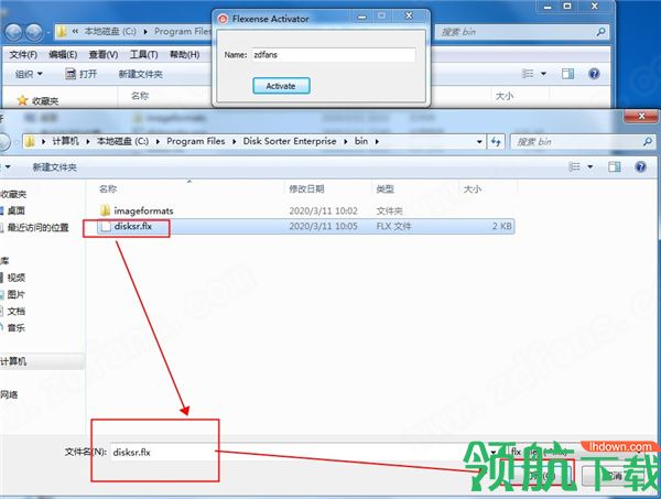 DiskSorterUltimateEnterprise绿色破解版