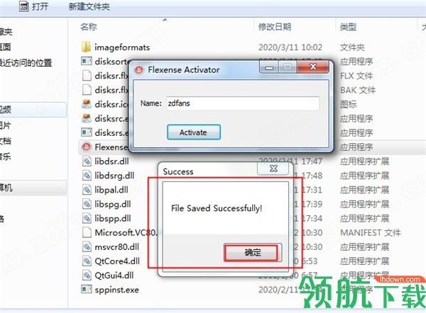 DiskSorterUltimateEnterprise绿色破解版