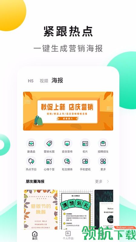 视频播放