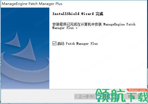 ManageEnginePatchManagerPlus绿色破解版
